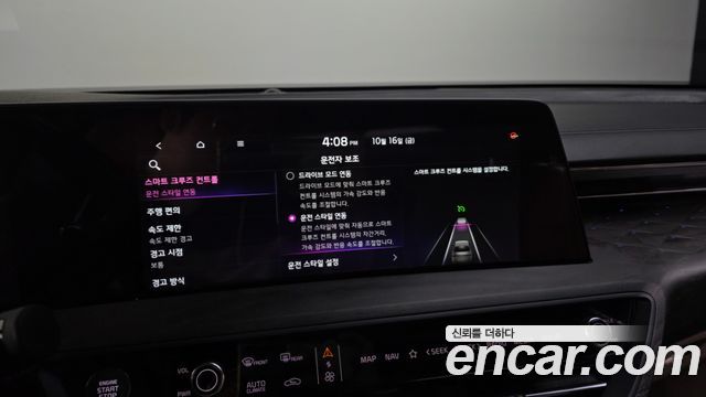Kia K8 Hybrid Signature Special 2023 — фото 35