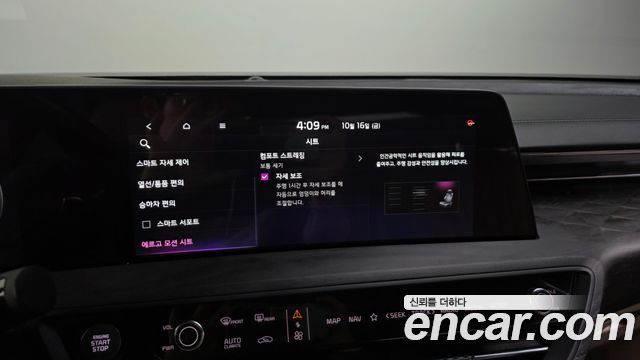 Kia K8 Hybrid Signature Special 2023 — фото 37