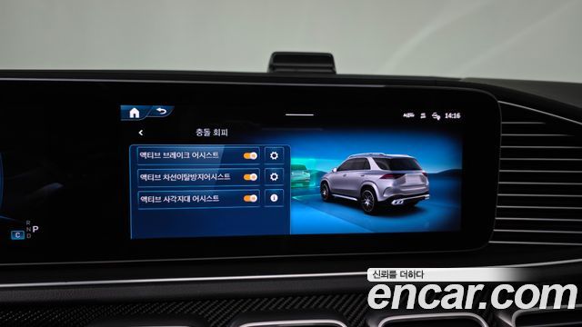 Mercedes-Benz GLE-Class (W167) AMG GLE53 4MATIC+ 2025 — фото 30