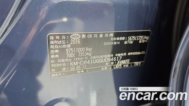 Hyundai Avante (AD) 1.6 e-VGT SMART Special 2016 — фото 27