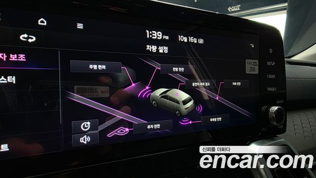 Kia Sorento (IV) Gasoline 2.5T 2WD Noblesse 2023 — фото 27
