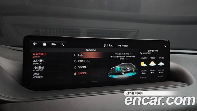 Genesis G80 (RG3) Gasoline 3.5 Turbo AWD 2023 — фото 15