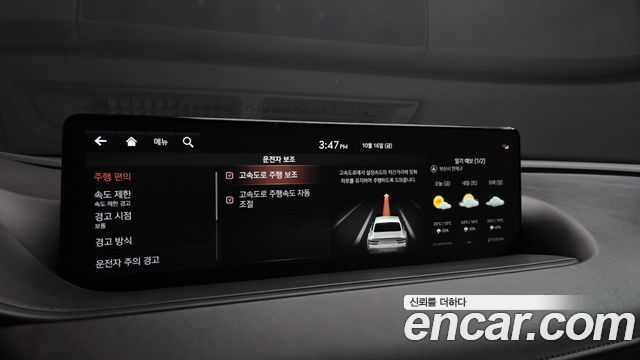 Genesis G80 (RG3) Gasoline 3.5 Turbo AWD 2023 — фото 16