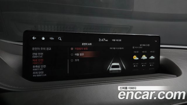 Genesis G80 (RG3) Gasoline 3.5 Turbo AWD 2023 — фото 17