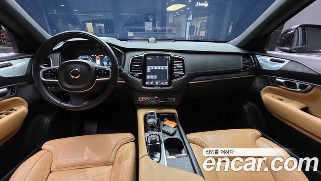 Volvo XC90 (II) T8 Ultimate Bright Hybrid 2022 — фото 7