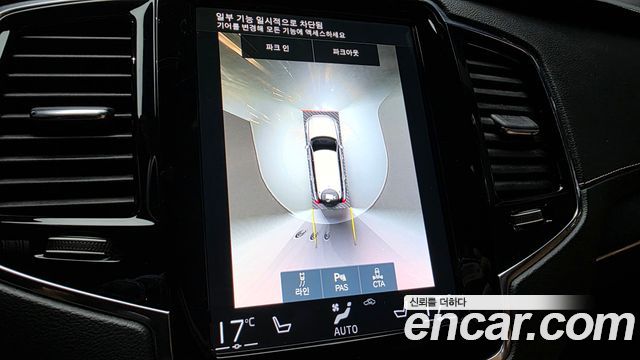 Volvo XC90 (II) T8 Ultimate Bright Hybrid 2022 — фото 15