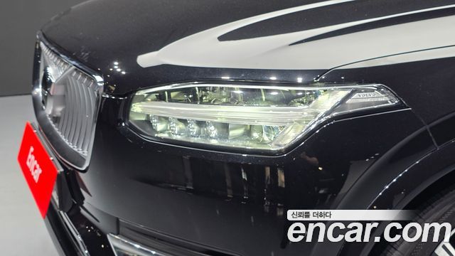 Volvo XC90 (II) T8 Ultimate Bright Hybrid 2022 — фото 22