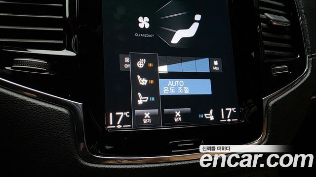 Volvo XC90 (II) T8 Ultimate Bright Hybrid 2022 — фото 32