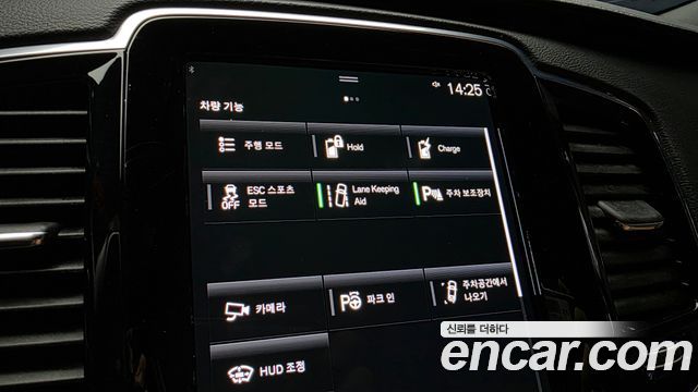Volvo XC90 (II) T8 Ultimate Bright Hybrid 2022 — фото 34