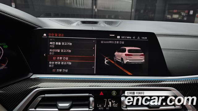BMW X5 (G05) M50i 2022 — фото 20
