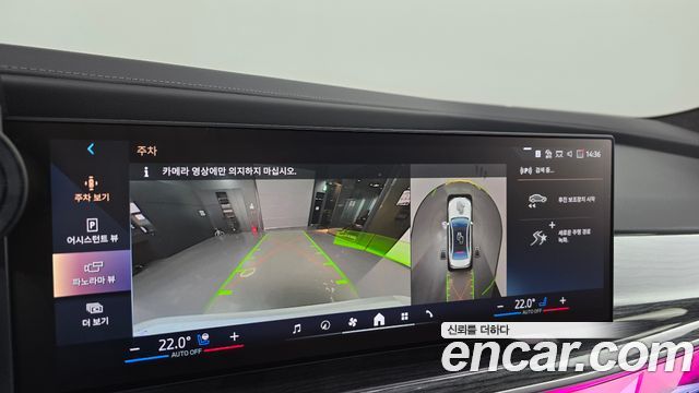 BMW i7 (G70) xDrive 60 M sport 2025 — фото 14