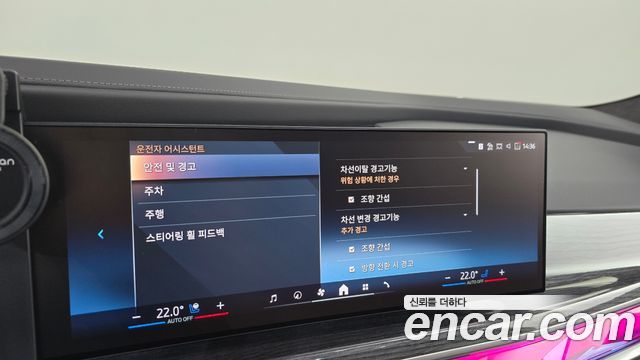 BMW i7 (G70) xDrive 60 M sport 2025 — фото 35