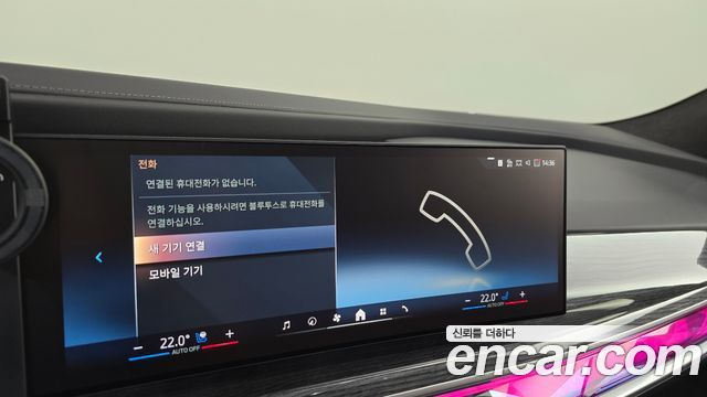 BMW i7 (G70) xDrive 60 M sport 2025 — фото 36