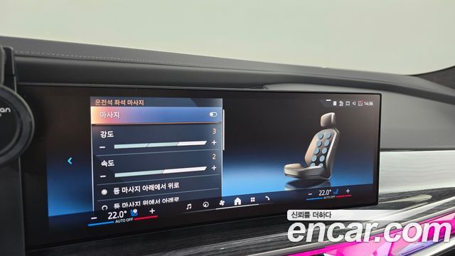 BMW i7 (G70) xDrive 60 M sport 2025 — фото 37