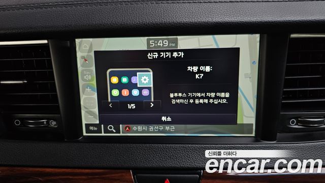 Kia K7 2.4 GDI Prestige 2016 — фото 12