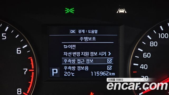 Kia K7 2.4 GDI Prestige 2016 — фото 19
