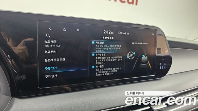 Hyundai Palisade Diesel 2.2 2WD Exclusive 2023 — фото 15