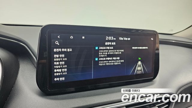 Hyundai Santa Fe Diesel 2.2 2WD Exclusive 2022 — фото 15