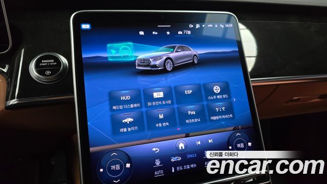 Mercedes-Benz S-Class (W223) S580L 4MATIC 2022 — фото 14