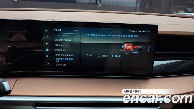 KG Mobility (SsangYong) Torres Gasoline 1.5 2WD T7 2025 — фото 28