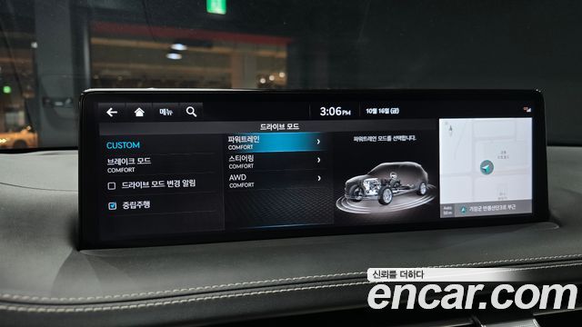 Genesis GV70 2.5T Gasoline AWD 2024 — фото 15