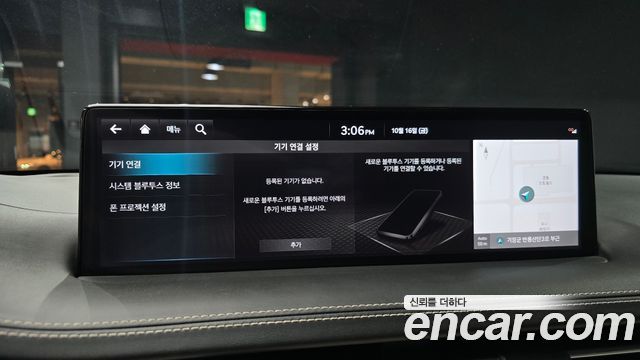 Genesis GV70 2.5T Gasoline AWD 2024 — фото 17
