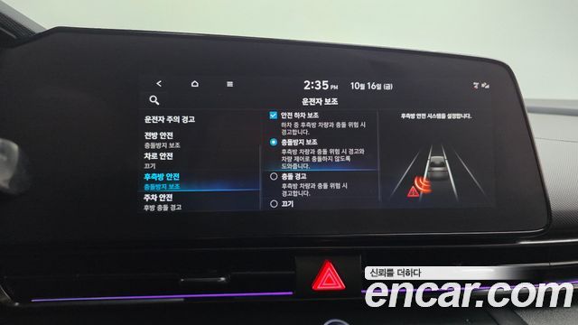 Hyundai Avante (CN7) 1.6 Turbo N Line Inspiration 2023 — фото 17