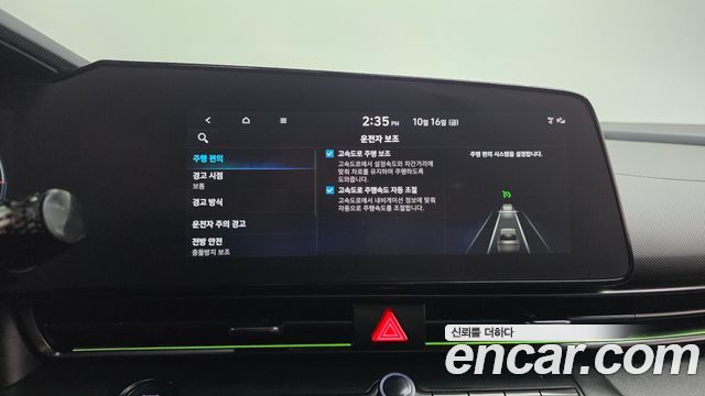 Hyundai Avante (CN7) 1.6 Turbo N Line Inspiration 2023 — фото 18
