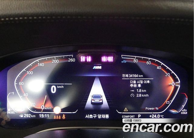 BMW 5 Series (G30) 523d M Sport 2022 — фото 8