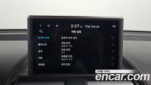 Hyundai Casper Turbo Inspiration 2023 — фото 16