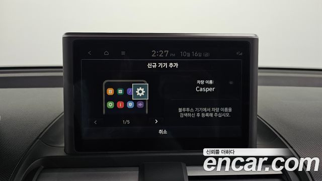 Hyundai Casper Turbo Inspiration 2023 — фото 17