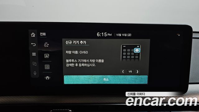 Genesis GV60 Standard AWD 2023 — фото 33