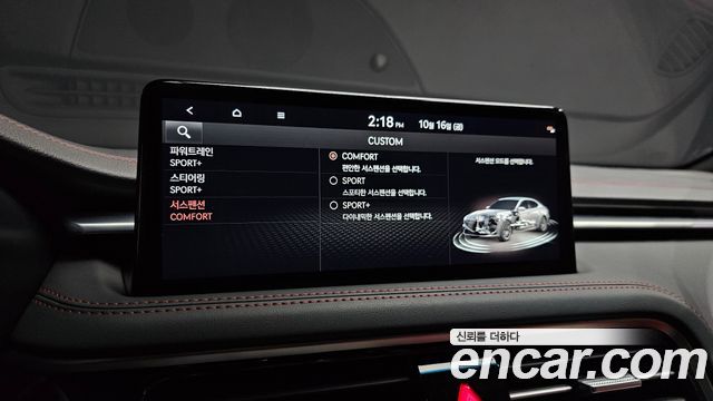 Genesis G70 Gasoline 2.5T 2WD 2024 — фото 36