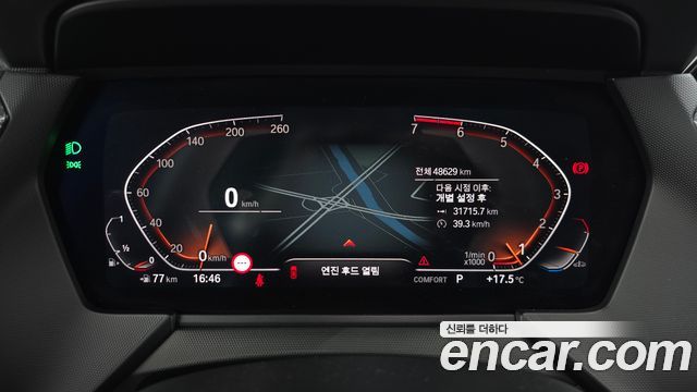 BMW 1 Series (F40) 120i Sports 2023 — фото 8