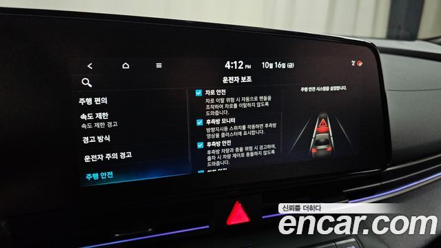 Hyundai Avante Hybrid (CN7) Inspiration N Line 2025 — фото 30