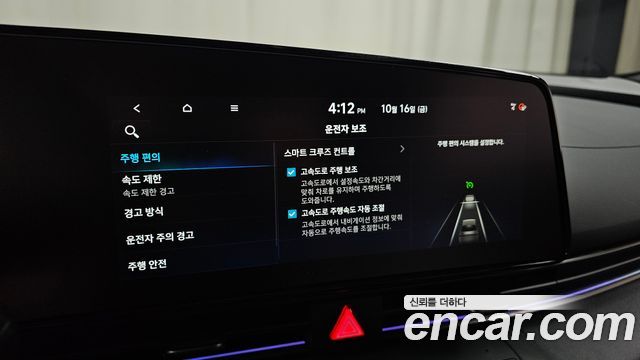 Hyundai Avante Hybrid (CN7) Inspiration N Line 2025 — фото 31