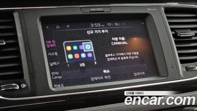 Kia Carnival 11-Seater Prestige 2019 — фото 15