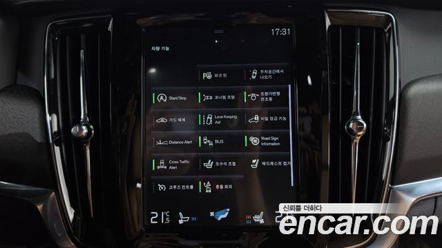 Volvo V90 Cross Country T5 Pro AWD 2019 — фото 33