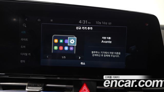 Hyundai Avante (CN7) 1.6 Inspiration 2021 — фото 29