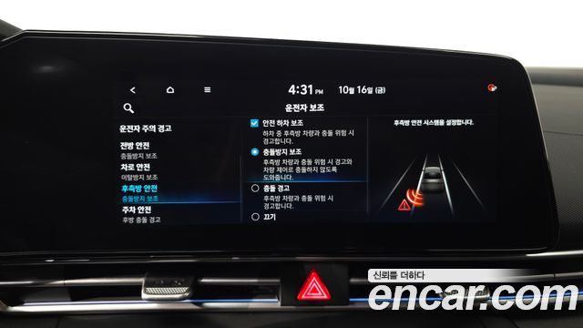 Hyundai Avante (CN7) 1.6 Inspiration 2021 — фото 30