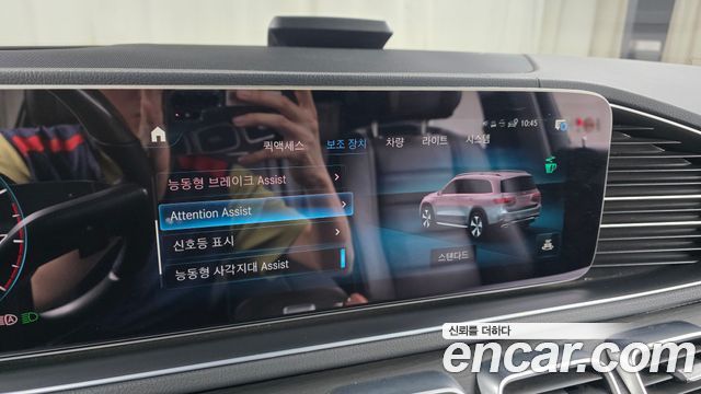 Mercedes-Benz GLS-Class (X167) GLS580 4MATIC 2022 — фото 33