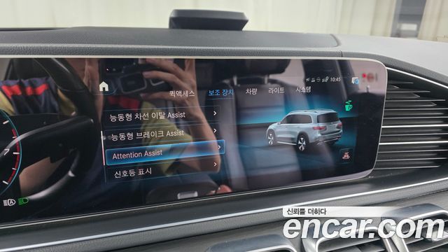 Mercedes-Benz GLS-Class (X167) GLS580 4MATIC 2022 — фото 34