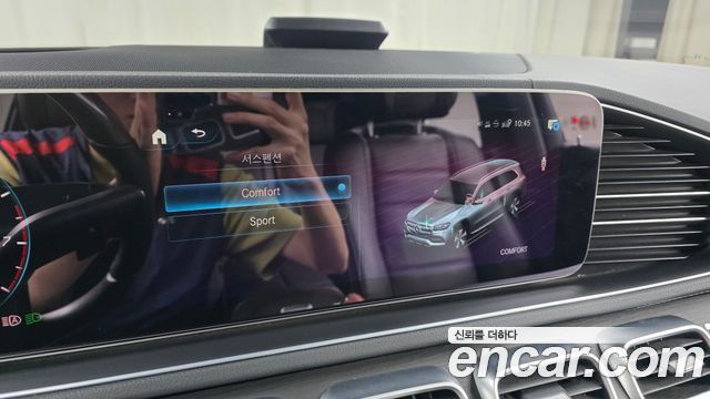 Mercedes-Benz GLS-Class (X167) GLS580 4MATIC 2022 — фото 35