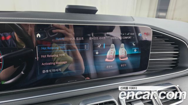 Mercedes-Benz GLS-Class (X167) GLS580 4MATIC 2022 — фото 36