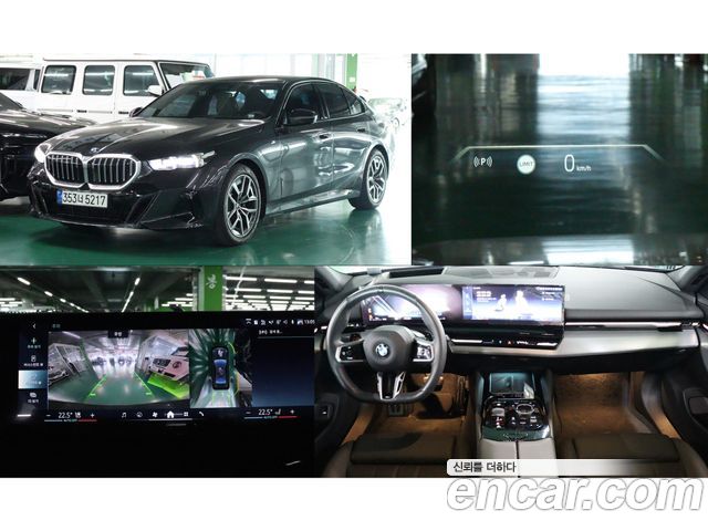 BMW 5 Series (G60) 520i M Sport