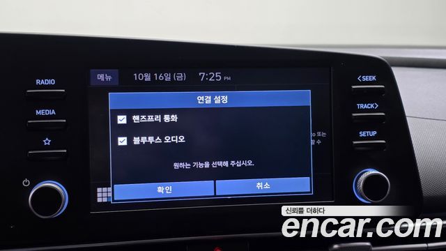 Hyundai Avante (CN7) 1.6 Smart 2023 — фото 18