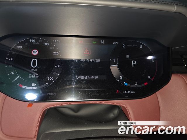 Land Rover Range Rover (V) D350 Autobiography Long Wheel Base 2023 — фото 8