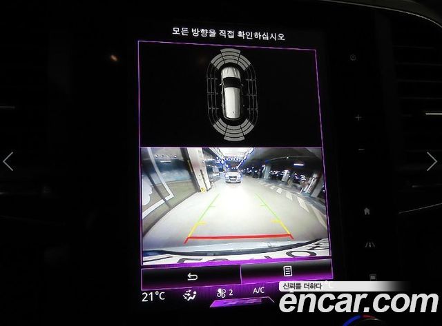 Renault Korea QM6 2.0 GDe RE Signature 2WD 2023 — фото 19