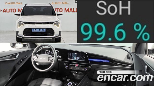 Kia Niro EV Air 2023 — фото 1