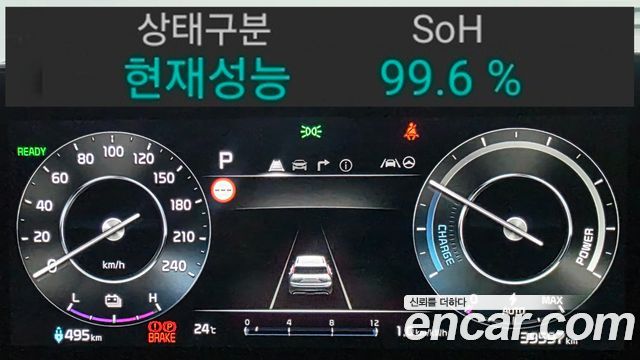 Kia Niro EV Air 2023 — фото 8